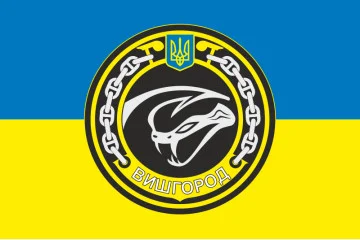 Флаг МБАК «Вышгород» (P179) ВМС ВСУ. Вариант-03 Флаг МБАК «Вышгород» (P179) ВМС ВСУ. Вариант-03