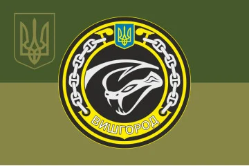 Флаг МБАК «Вышгород» (P179) ВМС ВСУ. Вариант-08 Флаг МБАК «Вышгород» (P179) ВМС ВСУ. Вариант-08