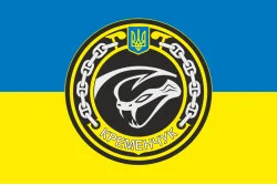 Прапор МБАК «Кременчук» (P177) ВМС ЗСУ. Варіант-03
