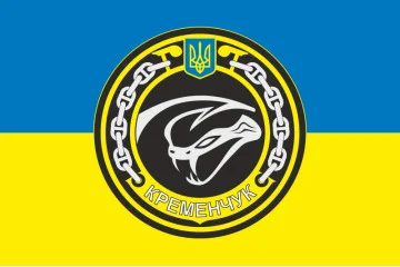 Флаг МБАК «Кременчуг» (P177) ВМС ВСУ. Вариант-03 Флаг МБАК «Кременчуг» (P177) ВМС ВСУ. Вариант-03