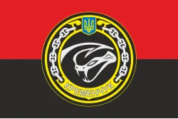 Прапор МБАК «Кременчук» (P177) ВМС ЗСУ. Варіант-05 Прапор МБАК «Кременчук» (P177) ВМС ЗСУ. Варіант-05