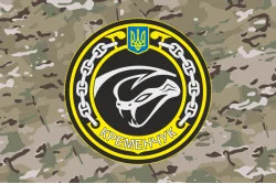 Прапор МБАК «Кременчук» (P177) ВМС ЗСУ. Варіант-07 Прапор МБАК «Кременчук» (P177) ВМС ЗСУ. Варіант-07