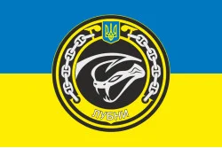 Прапор МБАК «Лубни» (P178) ВМС ЗСУ. Варіант-03 Прапор МБАК «Лубни» (P178) ВМС ЗСУ. Варіант-03