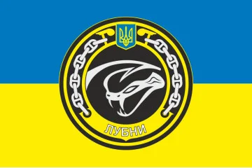 Флаг МБАК «Лубны» (P178) ВМС ВСУ. Вариант-03 Флаг МБАК «Лубны» (P178) ВМС ВСУ. Вариант-03