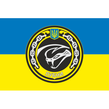 Прапор МБАК «Лубни» (P178) ВМС ЗСУ. Варіант-03 Прапор МБАК «Лубни» (P178) ВМС ЗСУ. Варіант-03
