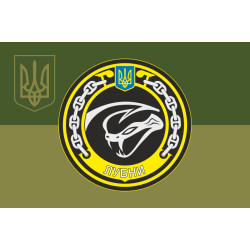 Флаг МБАК «Лубны» (P178) ВМС ВСУ. Вариант-08 Флаг МБАК «Лубны» (P178) ВМС ВСУ. Вариант-08