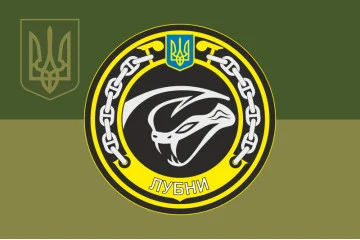 Флаг МБАК «Лубны» (P178) ВМС ВСУ. Вариант-08 Флаг МБАК «Лубны» (P178) ВМС ВСУ. Вариант-08