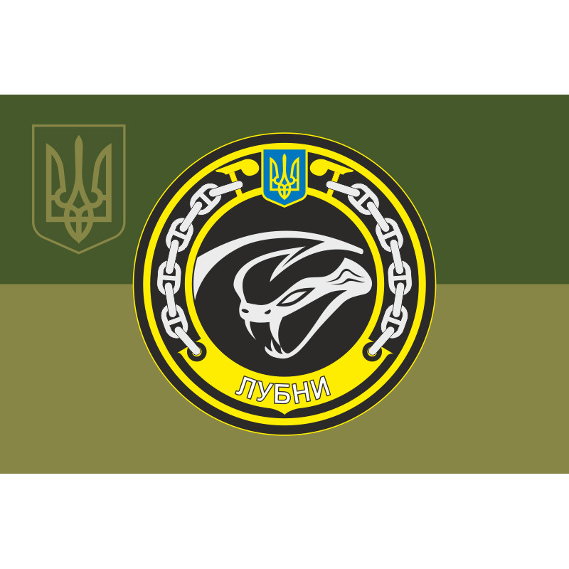 Прапор МБАК «Лубни» (P178) ВМС ЗСУ. Варіант-08 Прапор МБАК «Лубни» (P178) ВМС ЗСУ. Варіант-08