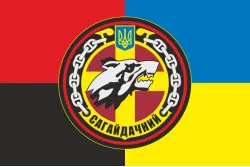 Флаг Фрегата «Гетман Сагайдачный» (F130) ВМС ВСУ. Вариант-02 Флаг Фрегата «Гетман Сагайдачный» (F130) ВМС ВСУ. Вариант-02