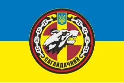 Флаг Фрегата «Гетман Сагайдачный» (F130) ВМС ВСУ. Вариант-03 Флаг Фрегата «Гетман Сагайдачный» (F130) ВМС ВСУ. Вариант-03