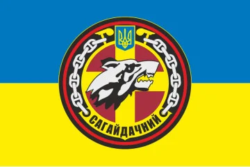 Флаг Фрегата «Гетман Сагайдачный» (F130) ВМС ВСУ. Вариант-03 Флаг Фрегата «Гетман Сагайдачный» (F130) ВМС ВСУ. Вариант-03