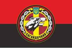 Флаг Фрегата «Гетман Сагайдачный» (F130) ВМС ВСУ. Вариант-05 Флаг Фрегата «Гетман Сагайдачный» (F130) ВМС ВСУ. Вариант-05