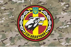 Флаг Фрегата «Гетман Сагайдачный» (F130) ВМС ВСУ. Вариант-07 Флаг Фрегата «Гетман Сагайдачный» (F130) ВМС ВСУ. Вариант-07