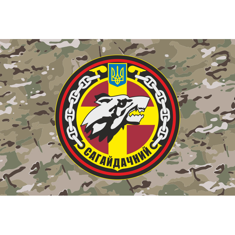 Флаг Фрегата «Гетман Сагайдачный» (F130) ВМС ВСУ. Вариант-07 Флаг Фрегата «Гетман Сагайдачный» (F130) ВМС ВСУ. Вариант-07