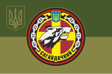 Флаг Фрегата «Гетман Сагайдачный» (F130) ВМС ВСУ. Вариант-08 Флаг Фрегата «Гетман Сагайдачный» (F130) ВМС ВСУ. Вариант-08