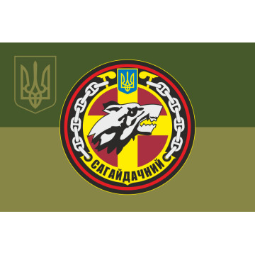 Прапор Фрегата «Гетьман Сагайдачний» (F130) ВМС ЗСУ. Варіант-08 Прапор Фрегата «Гетьман Сагайдачний» (F130) ВМС ЗСУ. Варіант-08