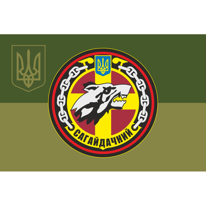 Флаг Фрегата «Гетман Сагайдачный» (F130) ВМС ВСУ. Вариант-08 Флаг Фрегата «Гетман Сагайдачный» (F130) ВМС ВСУ. Вариант-08