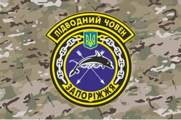 Прапор ПЧ (підводний човен) «Запоріжжя» (Б-435) ВМС ЗСУ. Варіант-07 Прапор ПЧ (підводний човен) «Запоріжжя» (Б-435) ВМС ЗСУ. Варіант-07
