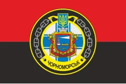 Флаг Пассажирского катера «Черноморск» (МК-608) ВМС ВСУ. Вариант-05 Флаг Пассажирского катера «Черноморск» (МК-608) ВМС ВСУ. Вариант-05