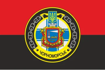 Флаг Пассажирского катера «Черноморск» (МК-608) ВМС ВСУ. Вариант-05 Флаг Пассажирского катера «Черноморск» (МК-608) ВМС ВСУ. Вариант-05