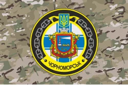 Флаг Пассажирского катера «Черноморск» (МК-608) ВМС ВСУ. Вариант-07 Флаг Пассажирского катера «Черноморск» (МК-608) ВМС ВСУ. Вариант-07