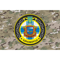 Прапор Пасажирського катера «Чорноморськ» (МК-608) ВМС ЗСУ. Варіант-07 Прапор Пасажирського катера «Чорноморськ» (МК-608) ВМС ЗСУ. Варіант-07