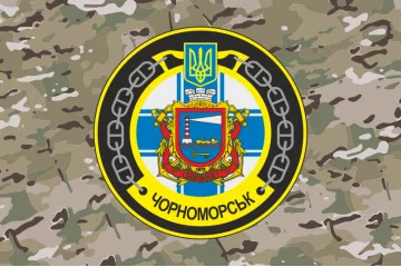 Флаг Пассажирского катера «Черноморск» (МК-608) ВМС ВСУ. Вариант-07 Флаг Пассажирского катера «Черноморск» (МК-608) ВМС ВСУ. Вариант-07