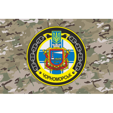 Прапор Пасажирського катера «Чорноморськ» (МК-608) ВМС ЗСУ. Варіант-07