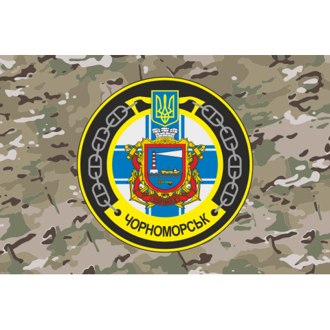 Прапор Пасажирського катера «Чорноморськ» (МК-608) ВМС ЗСУ. Варіант-07