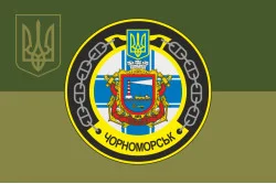 Флаг Пассажирского катера «Черноморск» (МК-608) ВМС ВСУ. Вариант-08 Флаг Пассажирского катера «Черноморск» (МК-608) ВМС ВСУ. Вариант-08