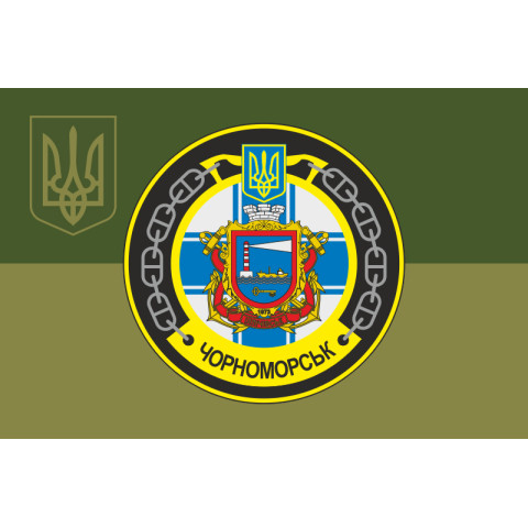 Прапор Пасажирського катера «Чорноморськ» (МК-608) ВМС ЗСУ. Варіант-08