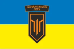 Прапор ББпС (батальйон безпілотних систем) 3 ОШБр ЗСУ. Варіант-08 Прапор ББпС (батальйон безпілотних систем) 3 ОШБр ЗСУ. Варіант-08