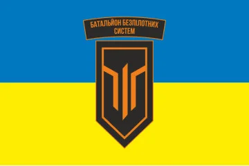 Прапор ББпС (батальйон безпілотних систем) 3 ОШБр ЗСУ. Варіант-08 Прапор ББпС (батальйон безпілотних систем) 3 ОШБр ЗСУ. Варіант-08