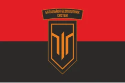 Прапор ББпС (батальйон безпілотних систем) 3 ОШБр ЗСУ. Варіант-09 Прапор ББпС (батальйон безпілотних систем) 3 ОШБр ЗСУ. Варіант-09