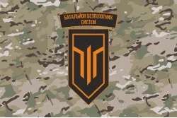 Прапор ББпС (батальйон безпілотних систем) 3 ОШБр ЗСУ. Варіант-11 Прапор ББпС (батальйон безпілотних систем) 3 ОШБр ЗСУ. Варіант-11