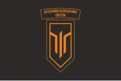 Прапор ББпС (батальйон безпілотних систем) 3 ОШБр ЗСУ. Варіант-12 Прапор ББпС (батальйон безпілотних систем) 3 ОШБр ЗСУ. Варіант-12