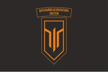 Прапор ББпС (батальйон безпілотних систем) 3 ОШБр ЗСУ. Варіант-12 Прапор ББпС (батальйон безпілотних систем) 3 ОШБр ЗСУ. Варіант-12