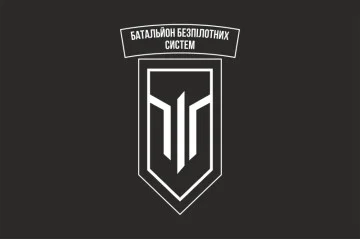 Прапор ББпС (батальйон безпілотних систем) 3 ОШБр ЗСУ. Варіант-13 Прапор ББпС (батальйон безпілотних систем) 3 ОШБр ЗСУ. Варіант-13