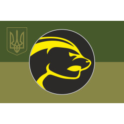 Флаг Роты операторов БПЛА и группы огневой поддержки 2 ШБ 92 ОШБр ВСУ. Вариант-05 Флаг Роты операторов БПЛА и группы огневой поддержки 2 ШБ 92 ОШБр ВСУ. Вариант-05