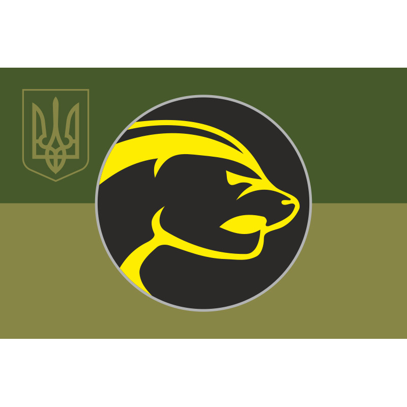 Флаг Роты операторов БПЛА и группы огневой поддержки 2 ШБ 92 ОШБр ВСУ. Вариант-05 Флаг Роты операторов БПЛА и группы огневой поддержки 2 ШБ 92 ОШБр ВСУ. Вариант-05