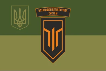 Прапор ББпС (батальйон безпілотних систем) 3 ОШБр ЗСУ. Варіант-14 Прапор ББпС (батальйон безпілотних систем) 3 ОШБр ЗСУ. Варіант-14