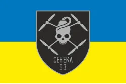 Прапор Підрозділу БПЛА 93 ОМБр ЗСУ. Варіант-01 Прапор Підрозділу БПЛА 93 ОМБр ЗСУ. Варіант-01