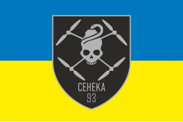 Флаг Подразделения БПЛА 93 ОМБр ВСУ. Вариант-01 Флаг Подразделения БПЛА 93 ОМБр ВСУ. Вариант-01