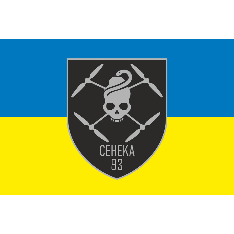Флаг Подразделения БПЛА 93 ОМБр ВСУ. Вариант-01 Флаг Подразделения БПЛА 93 ОМБр ВСУ. Вариант-01