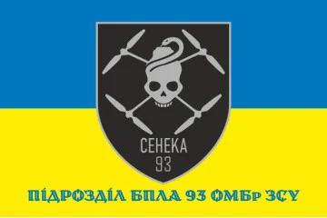 Флаг Подразделения БПЛА 93 ОМБр ВСУ. Вариант-02 Флаг Подразделения БПЛА 93 ОМБр ВСУ. Вариант-02
