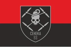 Прапор Підрозділу БПЛА 93 ОМБр ЗСУ. Варіант-03 Прапор Підрозділу БПЛА 93 ОМБр ЗСУ. Варіант-03