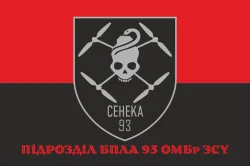 Прапор Підрозділу БПЛА 93 ОМБр ЗСУ. Варіант-04 Прапор Підрозділу БПЛА 93 ОМБр ЗСУ. Варіант-04