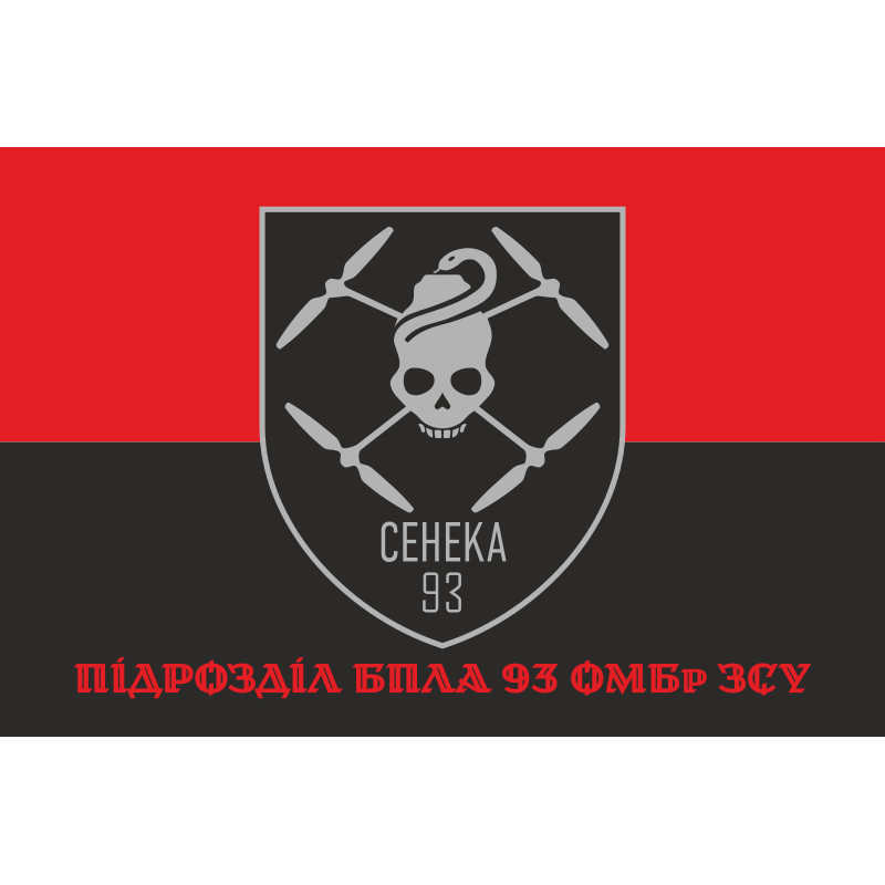 Флаг Подразделения БПЛА 93 ОМБр ВСУ. Вариант-04 Флаг Подразделения БПЛА 93 ОМБр ВСУ. Вариант-04
