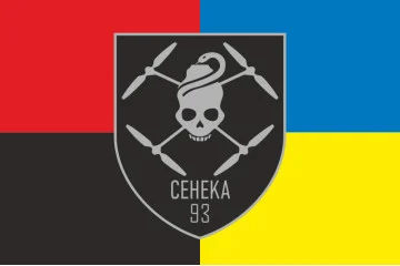 Флаг Подразделения БПЛА 93 ОМБр ВСУ. Вариант-05 Флаг Подразделения БПЛА 93 ОМБр ВСУ. Вариант-05