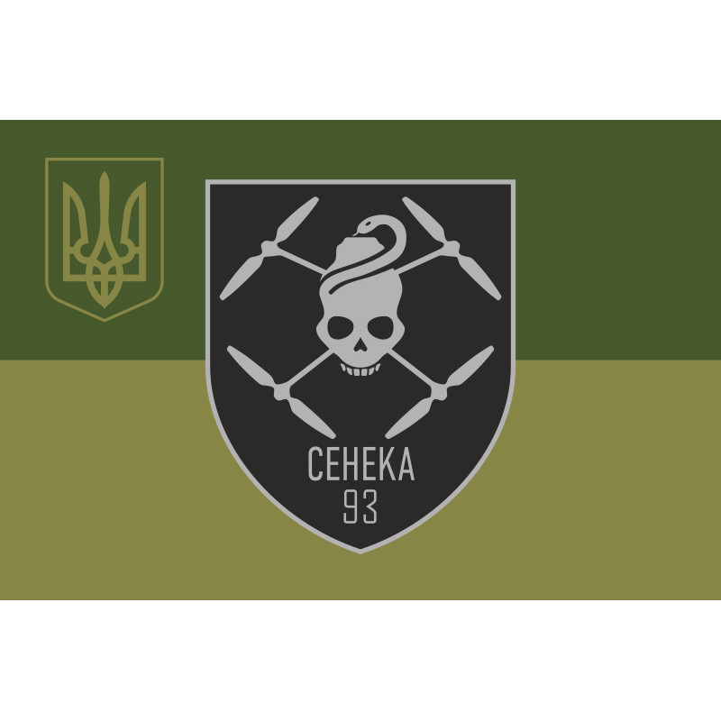 Флаг Подразделения БПЛА 93 ОМБр ВСУ. Вариант-07 Флаг Подразделения БПЛА 93 ОМБр ВСУ. Вариант-07